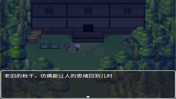 再构镜像截图4