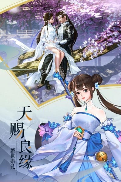 遮天剑流浪剑客游戏截图3