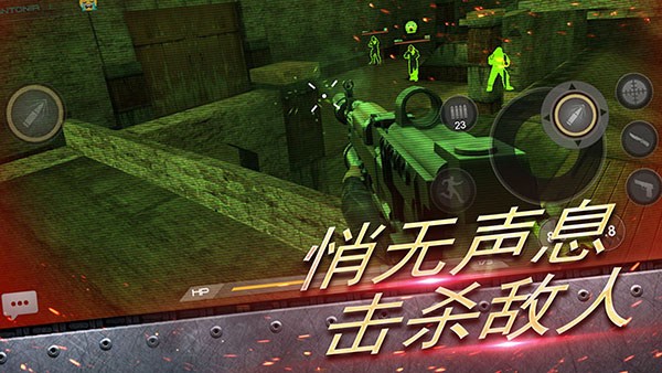 反恐大乱战官方版截图1