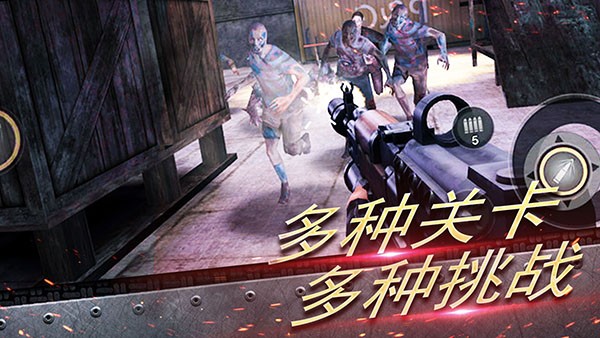反恐大乱战官方版截图2