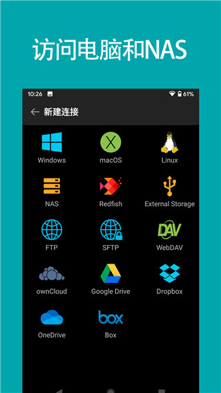 fileexplorer专业版截图1