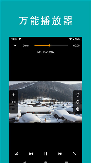 fileexplorer专业版截图4