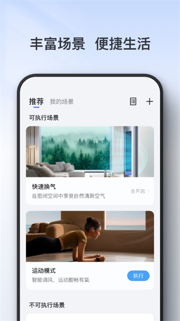 TCL app截图2