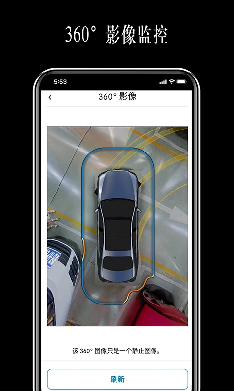 奔驰遥控泊车助手app截图4