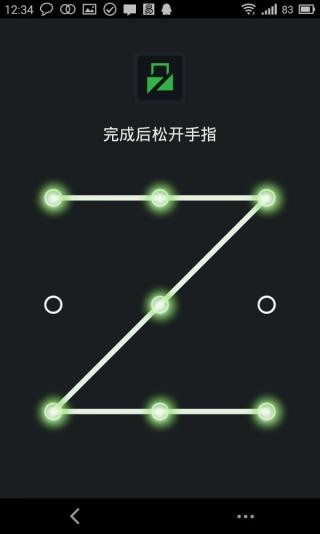 lockdown pro专业版截图2