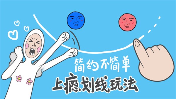奇怪的丘比特正式版截图1