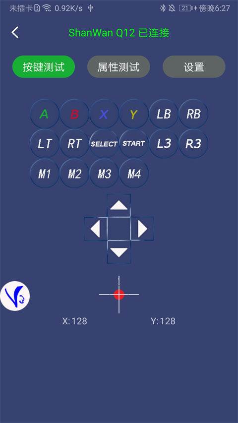 v3手柄软件(ShootingPlus V3)截图1
