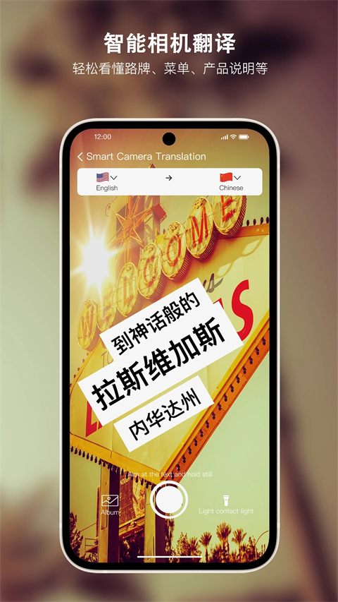Sweetalk官方版截图5