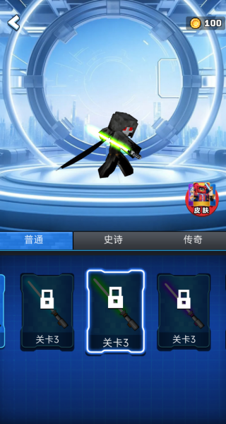3D战士冲锋截图3