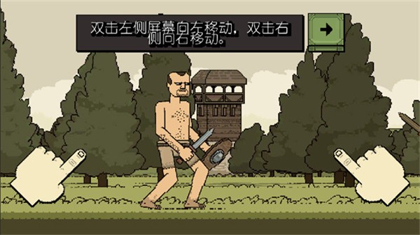 该死的混蛋无限金币截图2