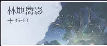 王者荣耀世界林地篱影BOSS打法攻略教学