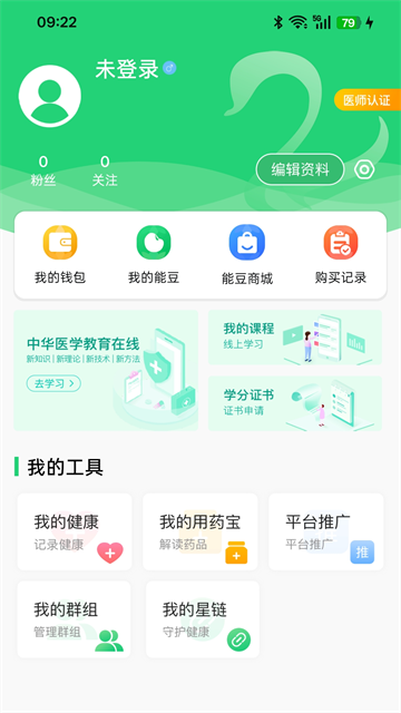 能康大医生截图2