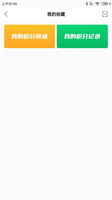 能康大医生截图4