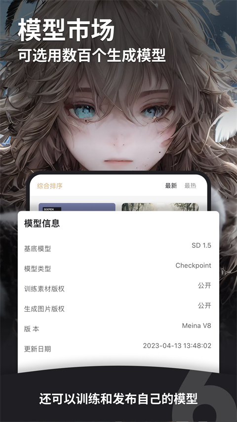 6pen软件官方版截图2