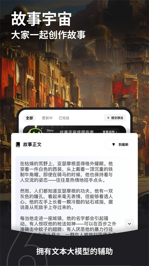 6pen软件官方版截图1