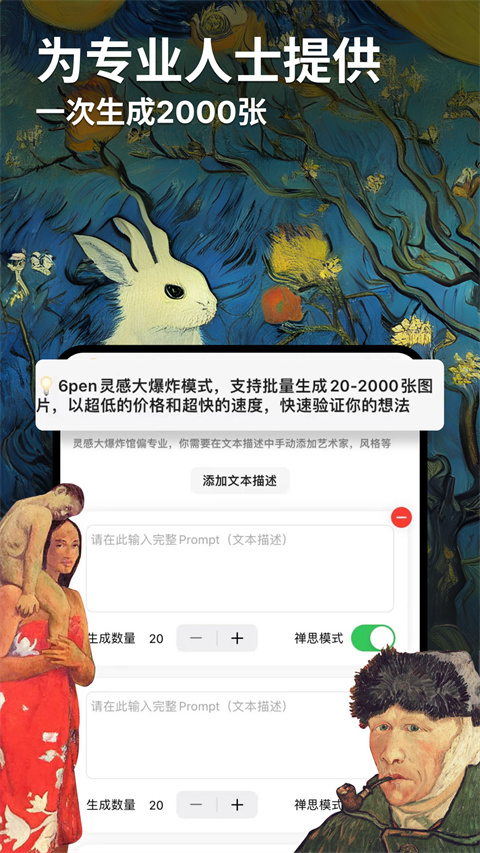 6pen软件官方版截图5
