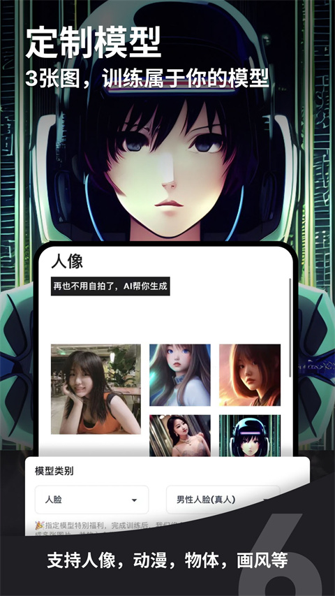 6pen软件官方版截图4