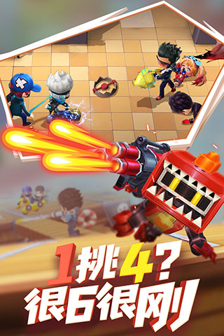 逃跑吧少年内置修改器版截图1