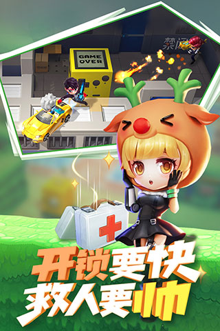 逃跑吧少年内置修改器版截图3