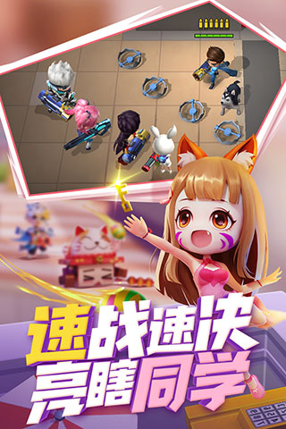 逃跑吧少年内置修改器版截图4