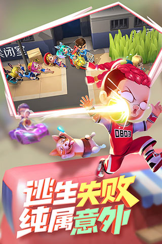 逃跑吧少年内置修改器版截图2