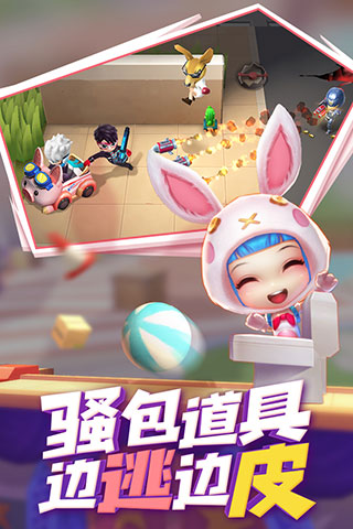 逃跑吧少年内置修改器版截图5