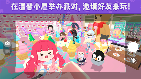 天天玩乐园国际服