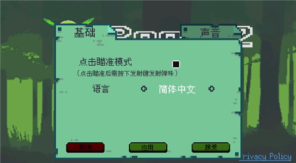 哥布林弹球(Peglin)