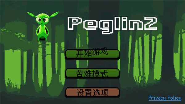 哥布林弹球(Peglin)