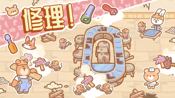 完美餐厅截图2