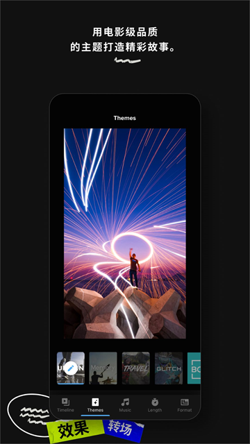 Quik App截图4