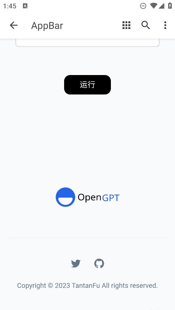 小红书小作文生成器截图1