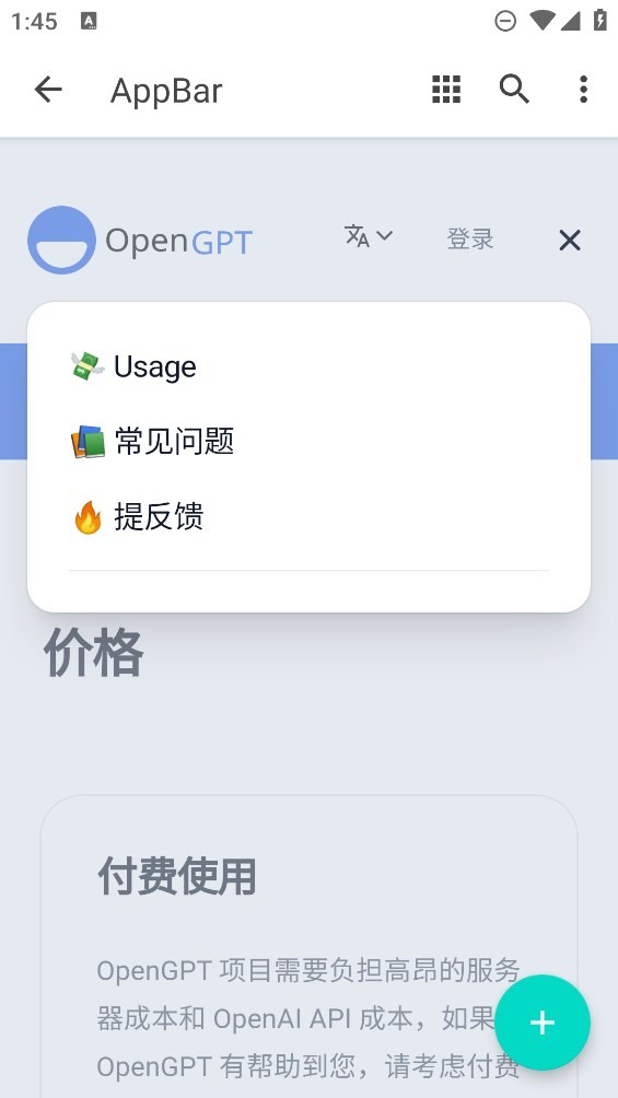 小红书小作文生成器截图4