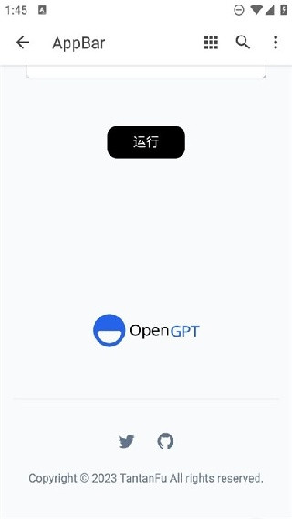 小红书小作文生成器