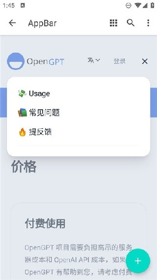 小红书小作文生成器
