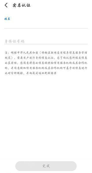魅族游戏中心安卓版