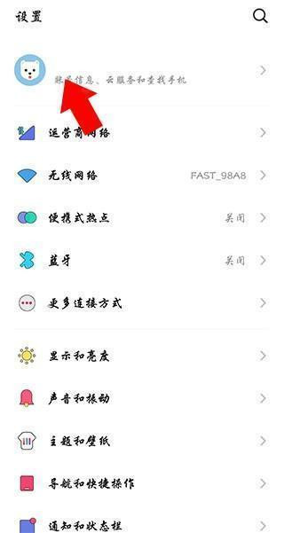 魅族游戏中心安卓版