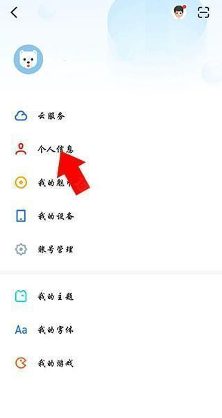 魅族游戏中心安卓版