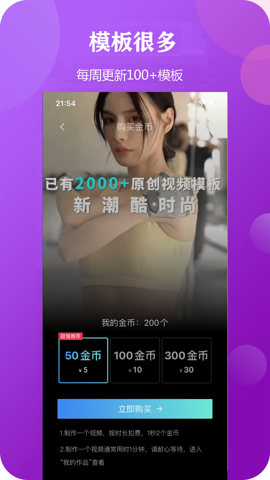 faceme脸酷截图2