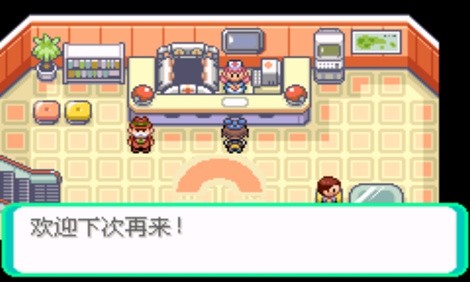 口袋妖怪漆黑的魅影EX手机版截图1