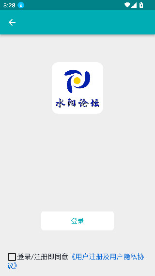水阳论坛
