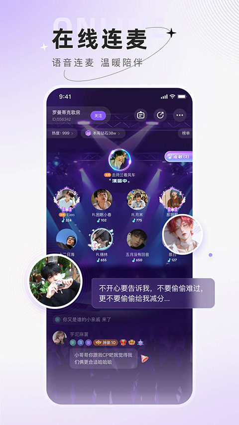 小陪伴语音app截图4