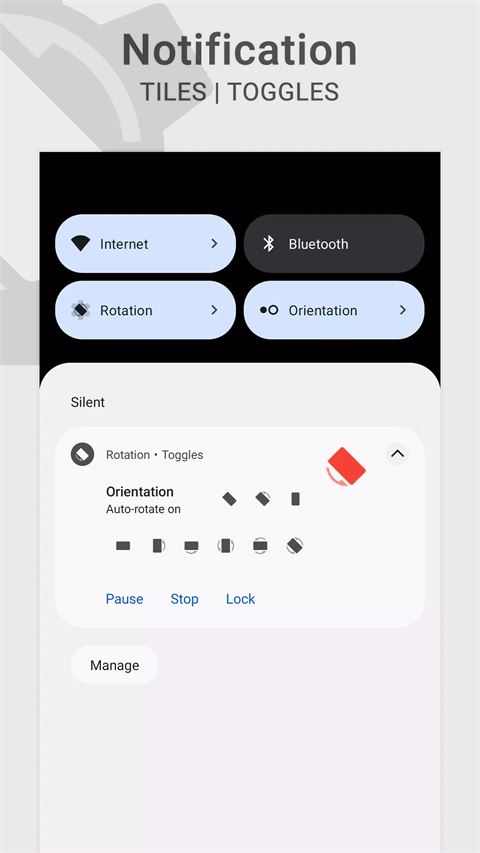 屏幕方向管理器Rotation官方版截图2