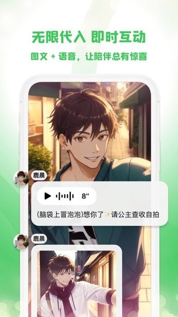 造梦次元旧版本截图2