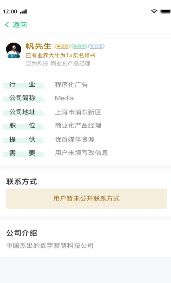 西东圈截图2
