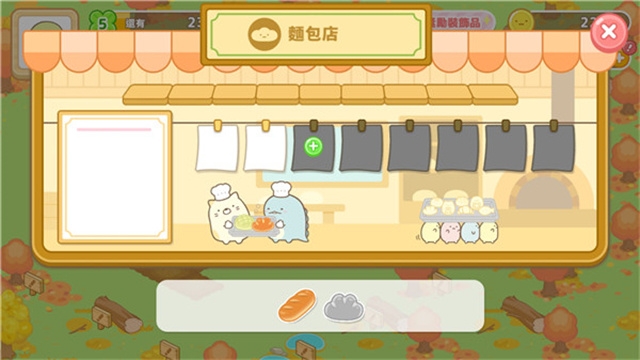 角落小伙伴的农场生活游戏截图4