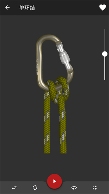 Knots 3D截图2