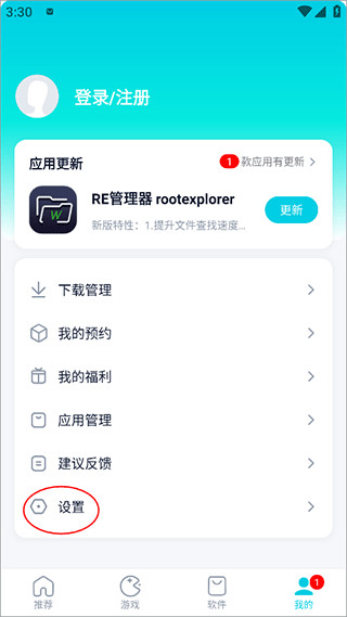 酷派商城