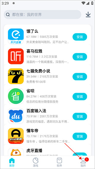 酷派商城