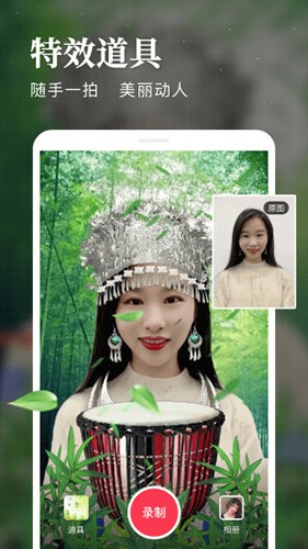 豆拍相机截图4